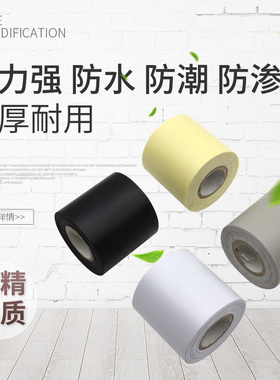 空调保温管扎带空调铜铝管PVC缠绕带加厚耐用防水双光面无毛边
