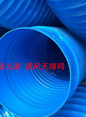 蓝色工业吸尘管pvc排风软管通风管机樨管25-40CM支持定做加厚包邮