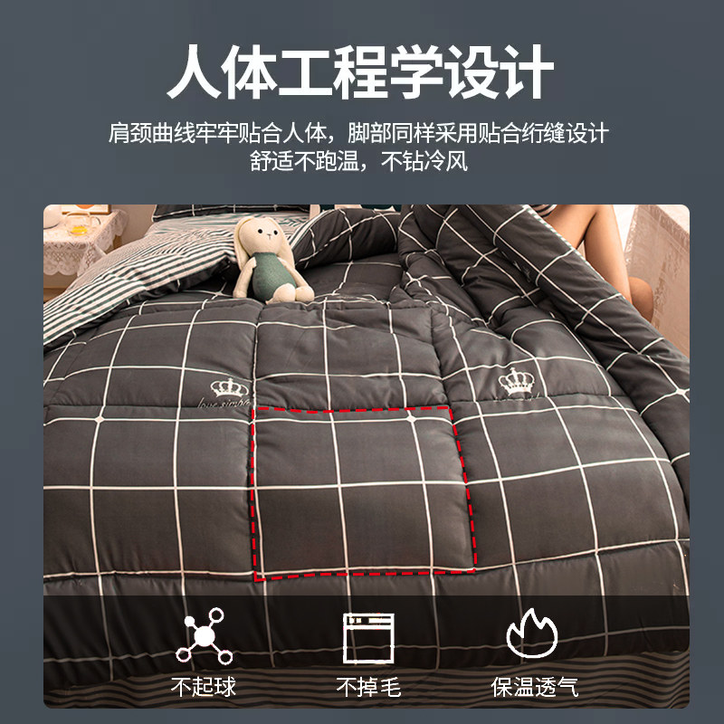 被子冬被加厚保暖被芯棉被四季通用春秋被学生宿舍单人空调被冬季,淘宝优惠券,粉丝福利购,淘宝优惠卷