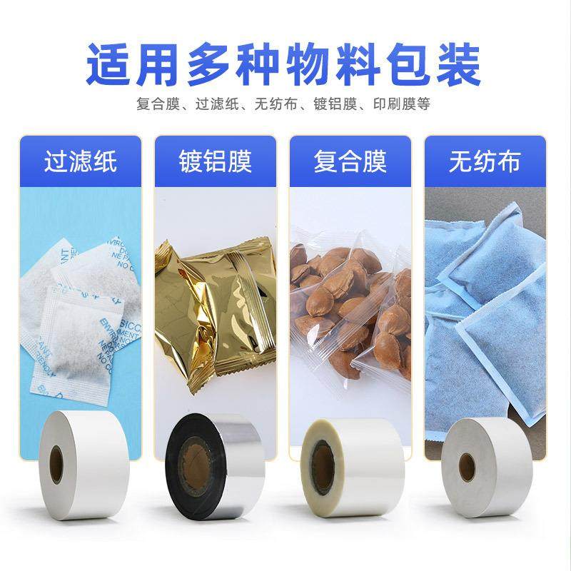 全自动包装机颗粒粉末大米自动称重打包封口茶叶粉剂多功能包装机,淘宝优惠券,粉丝福利购,淘宝优惠卷