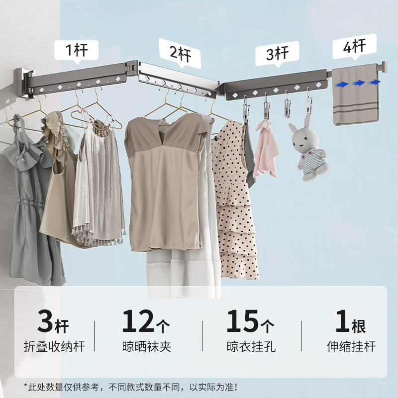 折叠晾衣架阳台家用伸缩晾衣杆隐形晒衣服被子壁挂式隐藏侧装神器 - 图2