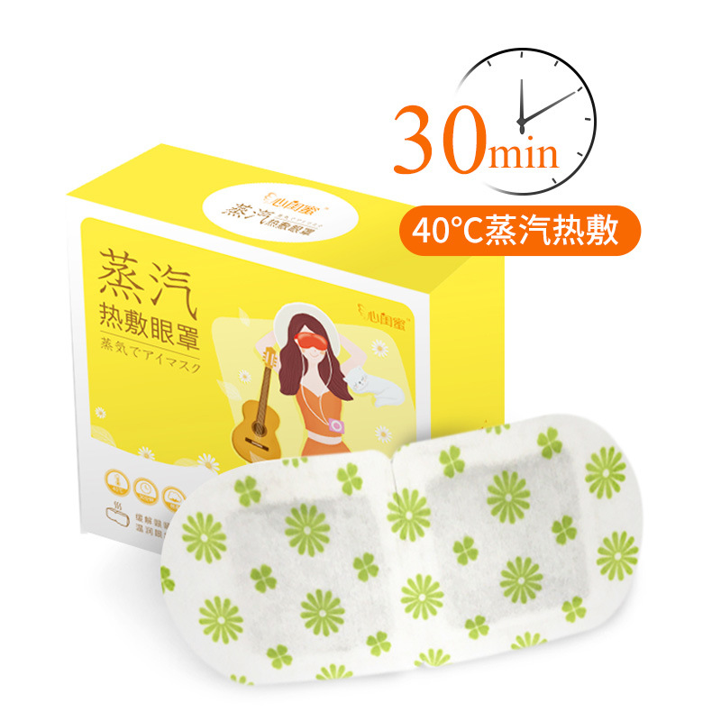甘汽眼罩热敷眼工厂供卡次眼罩洋菊蒸睡眠贴直通一性发热护 - 图0