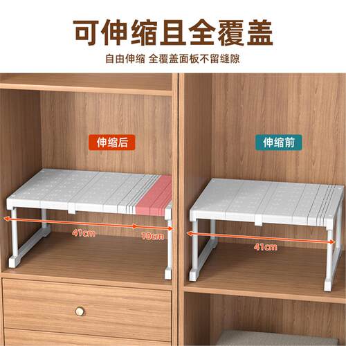 架隔板隔板房间可分层衣柜衣柜收纳分层免柜内伸缩内置大衣柜打孔 - 图1