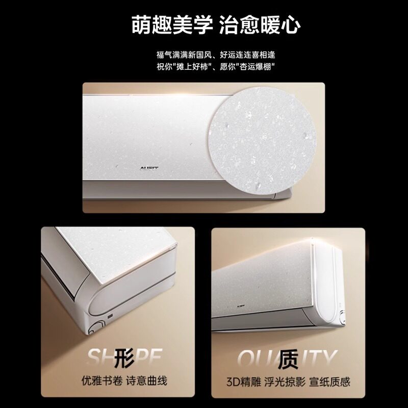 AUFIT空调奥克斯出品大1匹一级能效家用挂机变频天猫旗舰店正品