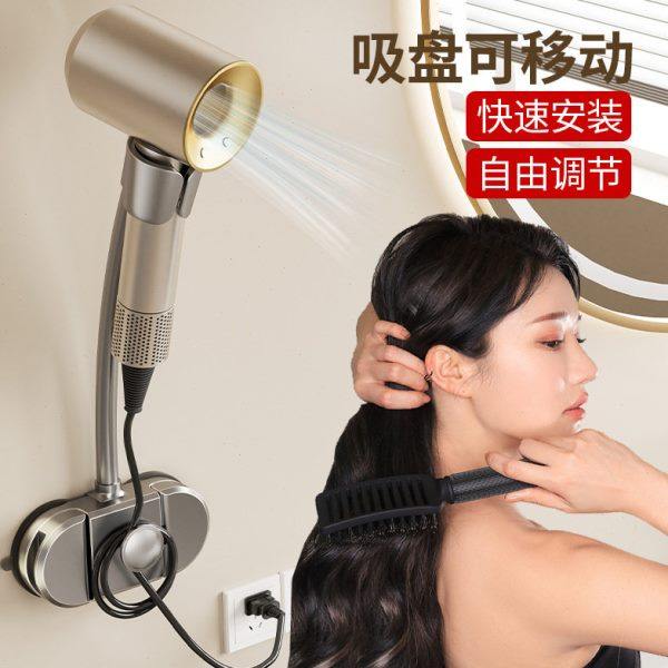 吸盘懒人吹风机置物架浴室卫生间免打孔旋转懒人支架收纳架风筒架,淘宝优惠券,粉丝福利购,淘宝优惠卷