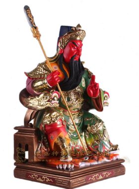 24寸60Cm坐龙椅关公 关圣帝君 关二爷神像 树脂精工彩绘工艺摆件