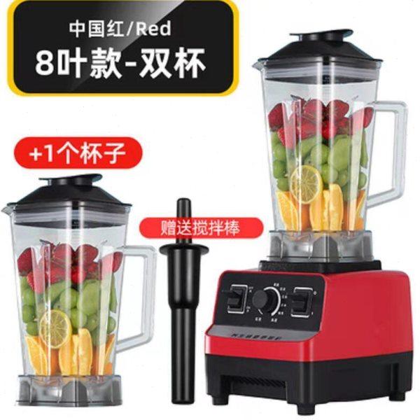 德国破壁机家用多功能破壁料理机榨汁搅拌豆浆辅食奶昔沙冰机新款,淘宝优惠券,粉丝福利购,淘宝优惠卷