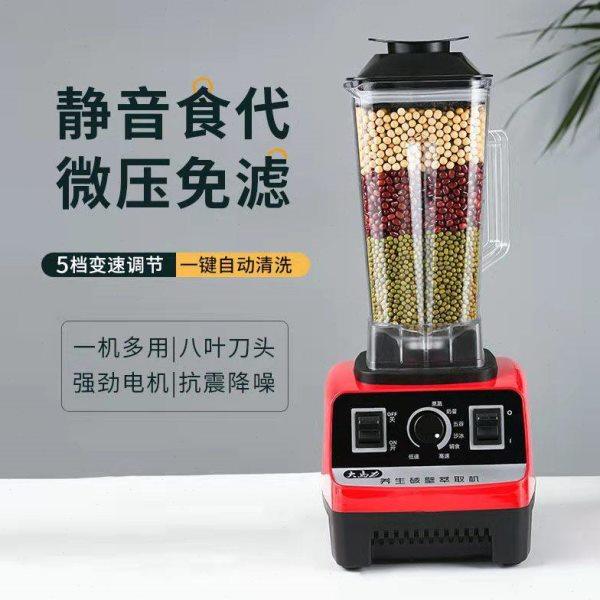 德国破壁机家用多功能破壁料理机榨汁搅拌豆浆辅食奶昔沙冰机新款,淘宝优惠券,粉丝福利购,淘宝优惠卷