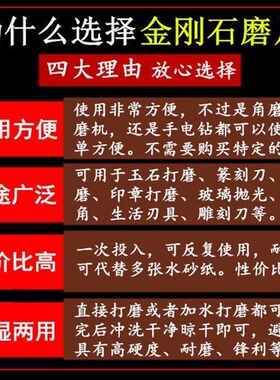 10寸金刚石磨盘25cm金刚砂圆形磨片篆刻磨刀砂轮片玉石印石打磨