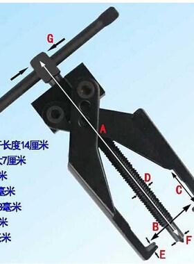 交叉两爪拉马 轴承分离器 螺旋式薄型拉具 外圈拆取器 厂家直销