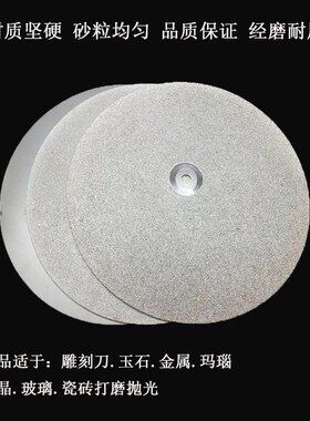 金刚砂磨片金刚石磨盘玻璃瓷砖修边玉石打磨角磨机磨片大全云石片