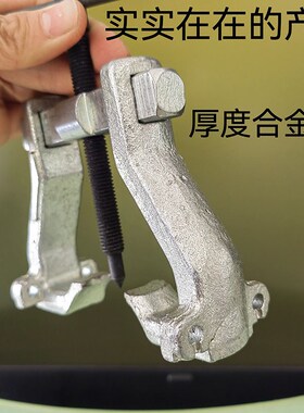 好帮手轴承风叶拉马轴承齿装卸工具 两爪拆卸大中小拉码拔轮器