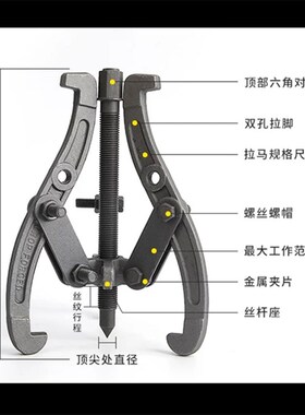 三爪拉马轴承拆卸工具多功能三角三抓小型拉出拔轮器拉码拉玛大力