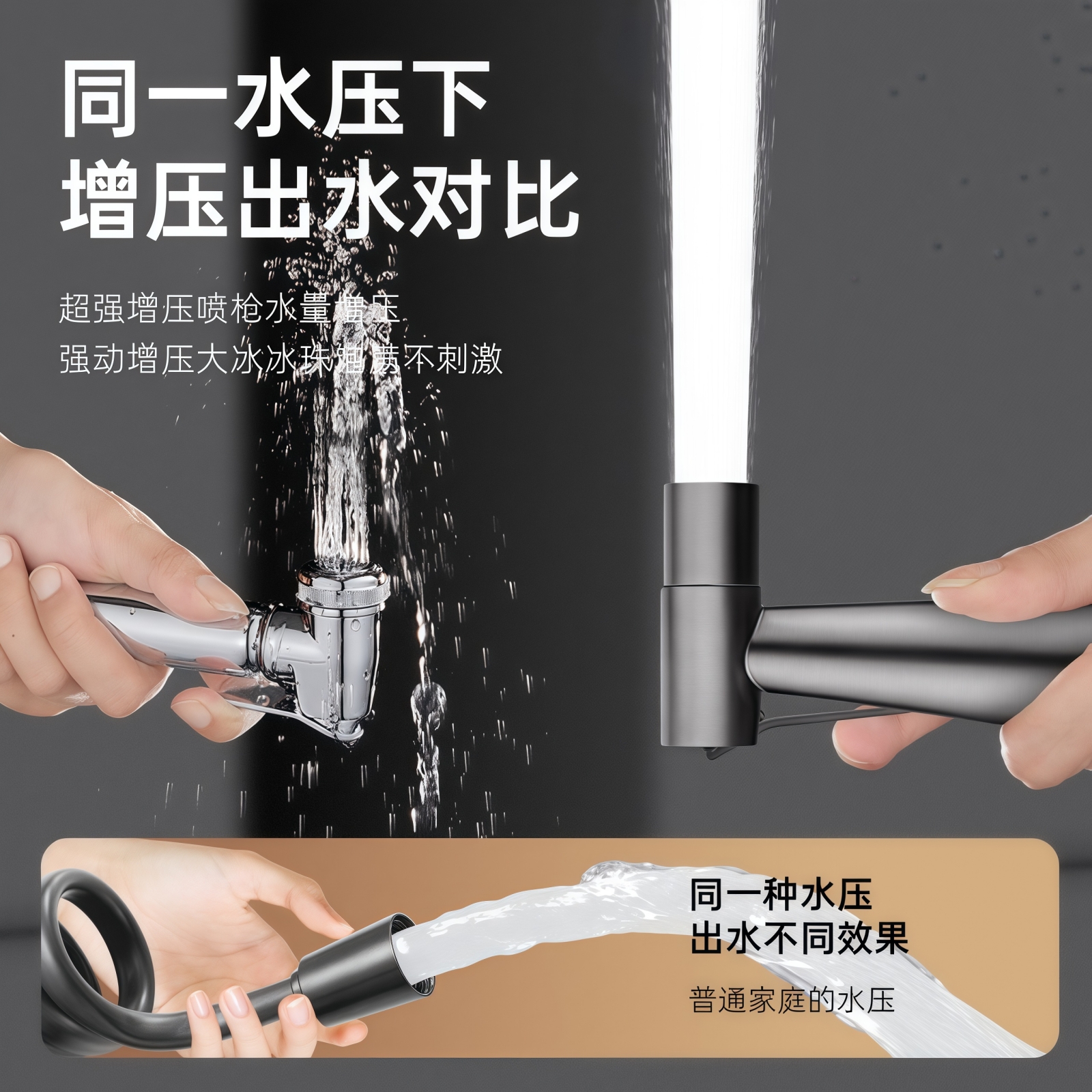 马桶冲洗喷枪水龙头妇洗器增压喷头厕所卫生间冲水枪高压增压喷水 - 图0