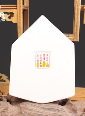 居明大门宝吉祥物如意压李门槛摆件家居摆设装饰地妙