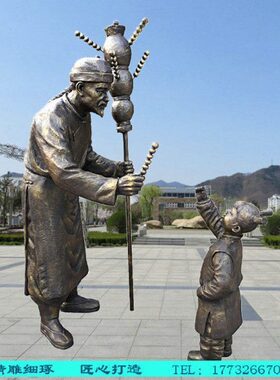 户外人物铜小景观玻璃钢定制摆件雕像雕铜品民俗雕塑铸小吃大型