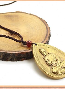 大本命佛吊坠玄众阁  如来菩萨属猴铜守护神属羊十二生肖 日