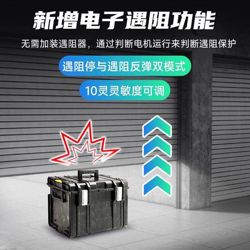 4G遇阻反弹器手机app远程卷帘门控制器电动车库卷闸链条接收器888 - 图0
