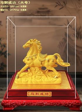 丝绒沙金马饰品12生肖马饰品马到成功家居店公司风水财富工艺饰品