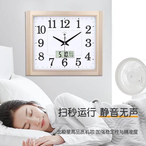 北极星中式挂钟客厅静音家用简约挂墙钟表方形日历卧室办公石英钟 - 图1