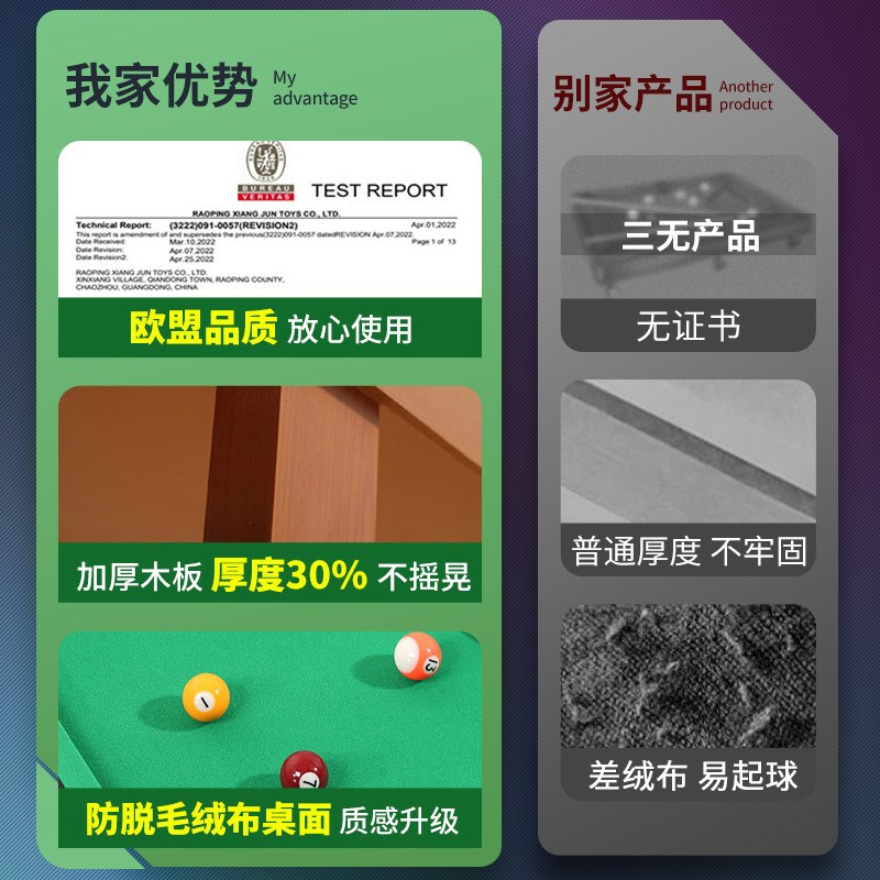 儿童室内家用小型台球桌迷你木质桌球台家庭亲子互动玩具6-10岁 - 图2