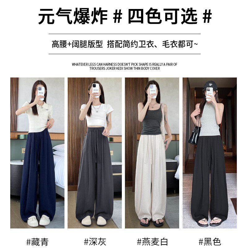 雅鹿亚麻气球裤女夏季薄款2026新款高腰宽松垂感小个子弯刀阔腿裤