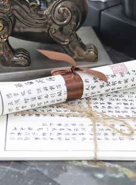 中文古文古籍书法仿古卷 新中式绸带手札老书卷 复古装饰纸卷书页