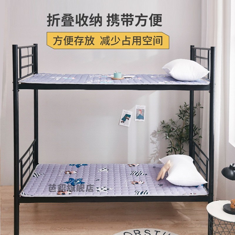 榻榻米床垫铺底大学生宿舍单人y薄款床褥上下铺家用可折叠水洗防 - 图1
