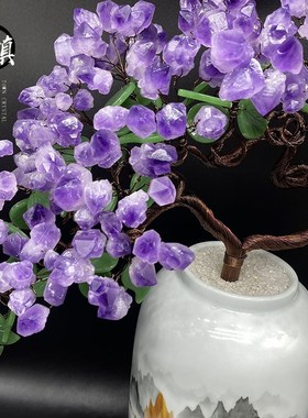 紫水晶发财树黄水l晶摇钱树家居摆件客厅玄关酒柜店铺开业乔迁送