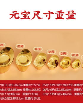 金元宝纯铜无字实心元宝摆件店铺聚宝盆财神做生意礼品大小铜元宝