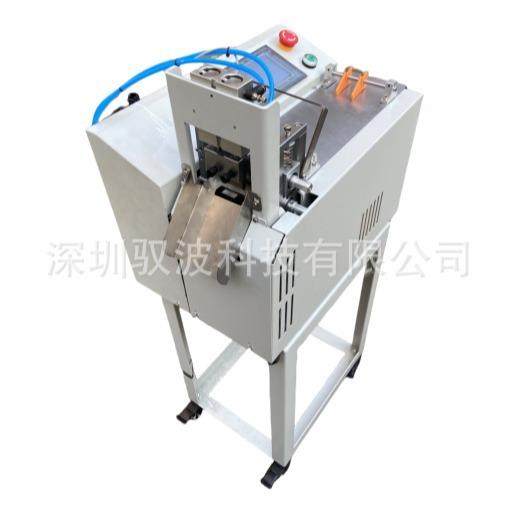 全自动桌上型超声波切带机70型断带机裁切机分条机服装辅料,淘宝优惠券,粉丝福利购,淘宝优惠卷