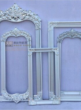 相框ABS装饰欧式画框拍照挂墙