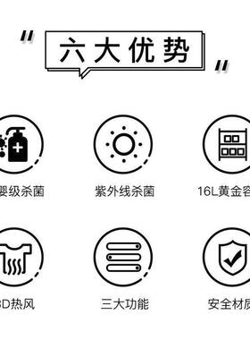 110v伏婴儿紫外线消毒柜内衣裤餐具奶瓶宝宝衣物消毒器烘干大容量