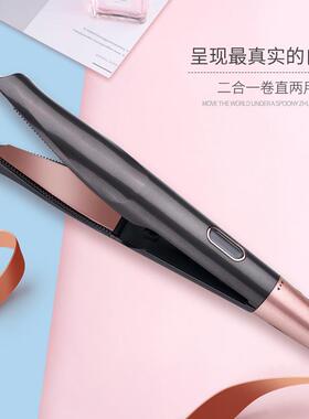 2 in 1 hair straightener roller style  Ceramic 卷直发器两用