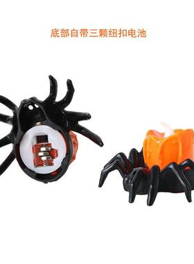 万圣节南瓜灯气氛布置装饰道具LED电子蜡烛灯发光蜘蛛小夜灯