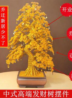 花开 富贵开 业乔迁送礼高端摆件发财树手工编织铜丝铝线 线摇钱