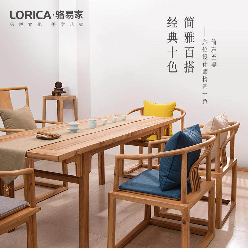 骆易家中式坐垫椅子垫座垫茶椅垫实木茶桌圈椅垫子餐椅凳子茶桌,淘宝优惠券,粉丝福利购,淘宝优惠卷