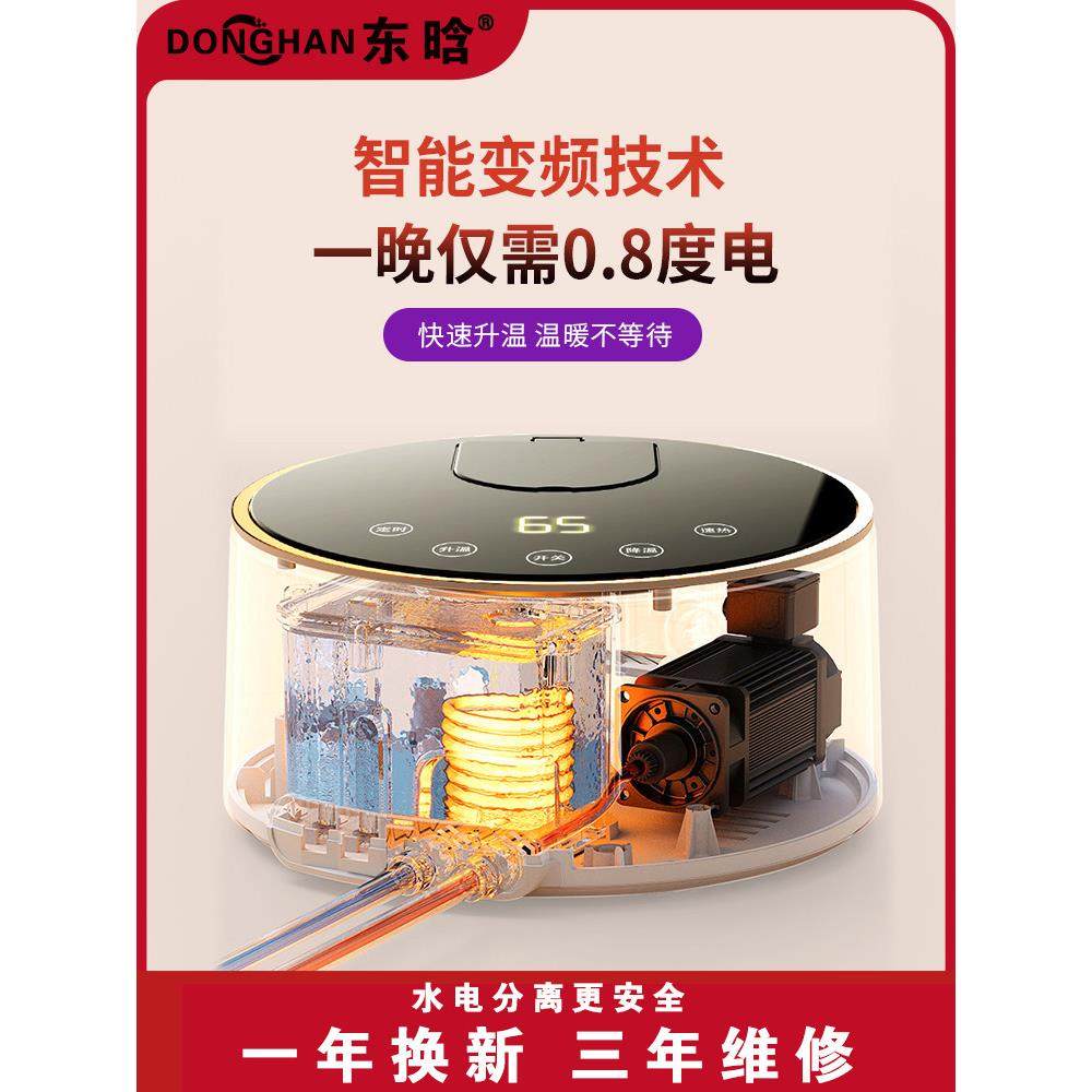 2025新款水暖毯双人水循环电热毯水电褥子孕妇水暖电热毯调温恒,淘宝优惠券,粉丝福利购,淘宝优惠卷