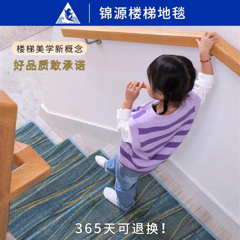 室内实木楼梯踏步垫保护可擦洗矽胶自粘防滑垫别墅台阶地毯阶梯式,淘宝优惠券,粉丝福利购,淘宝优惠卷