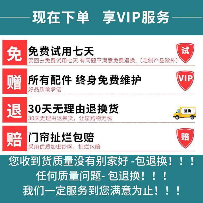 2024年新款防蚊门帘全磁条强力夏季纱窗魔术贴家用金刚网纱门纱帘,淘宝优惠券,粉丝福利购,淘宝优惠卷