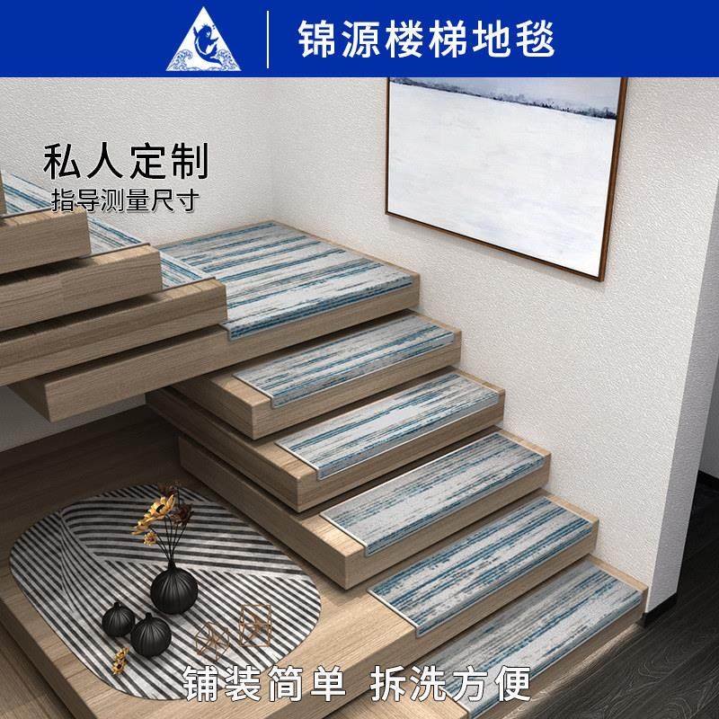 室内实木楼梯踏步垫保护可擦洗矽胶自粘防滑垫别墅台阶地毯阶梯式,淘宝优惠券,粉丝福利购,淘宝优惠卷