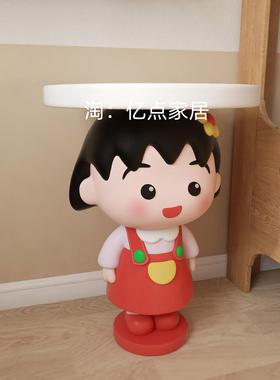 客厅沙发边几茶几桌子电视柜落地床头柜樱桃小丸子装饰品落地摆件