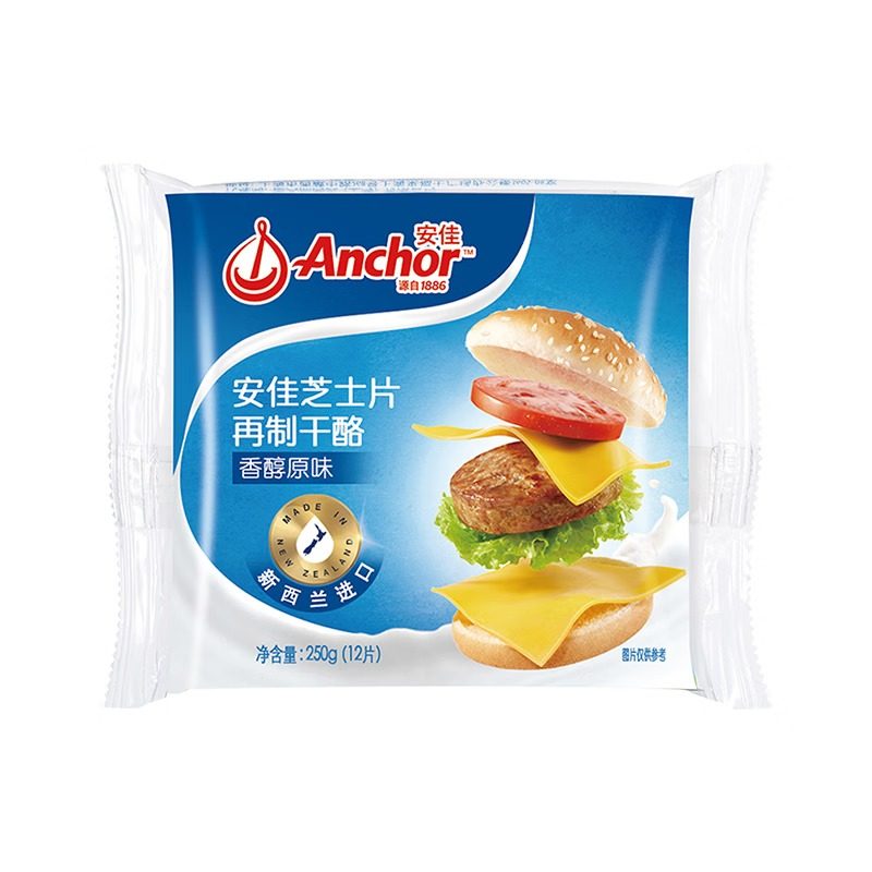 安佳原味芝士片250g香醇切达再制干酪片奶酪乳酪汉堡三明治原料,淘宝优惠券,粉丝福利购,淘宝优惠卷