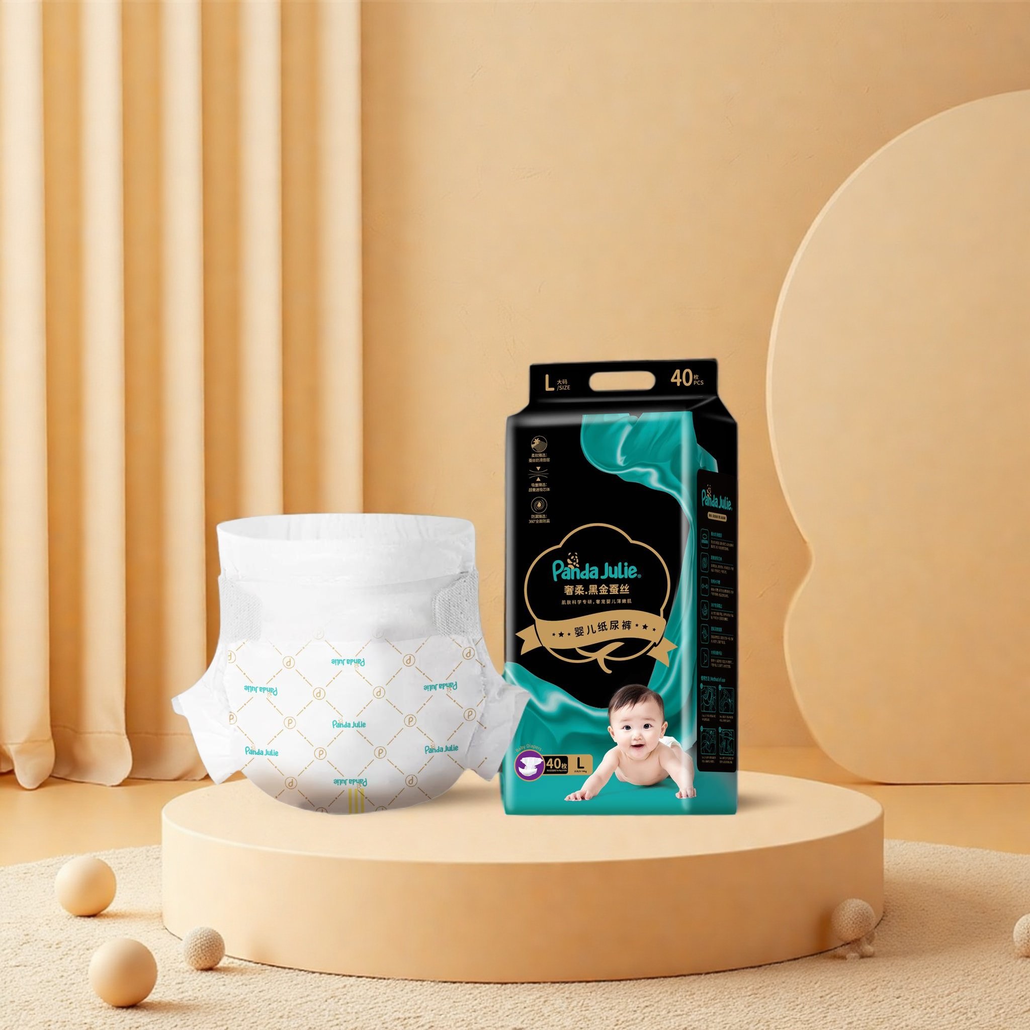 2025新款mortal母婴试用奢宠黑金拉拉裤透气蚕丝学步裤新生宝宝,淘宝优惠券,粉丝福利购,淘宝优惠卷