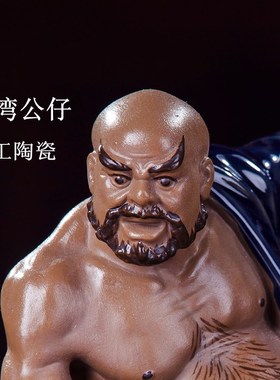 梁山水浒传人物摆件石湾公仔 酒柜 创意家居装饰陶瓷工艺品鲁智深