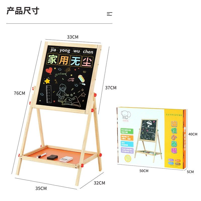 儿童画板小黑板家用支架式教学可擦双面磁性宝宝涂鸦画画写字白板,淘宝优惠券,粉丝福利购,淘宝优惠卷