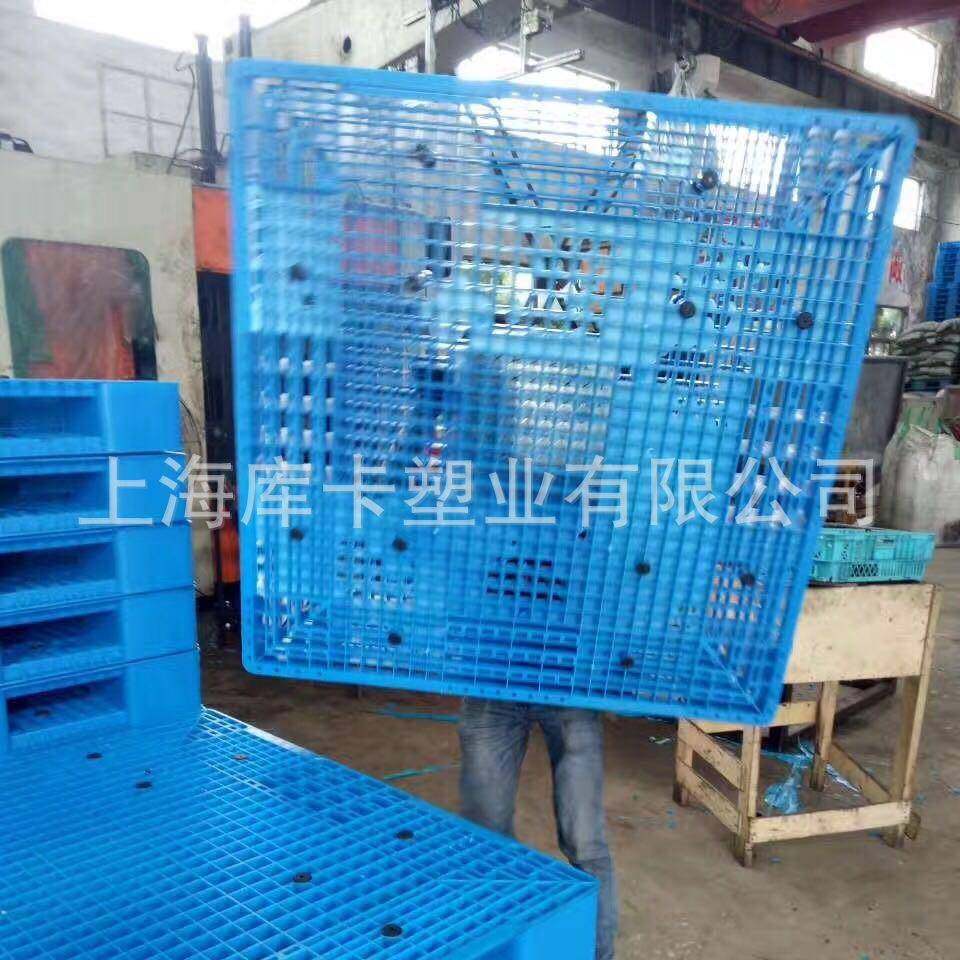 网格双面1311塑料托盘卡板塑胶栈板垫仓板周转叉车托盘,淘宝优惠券,粉丝福利购,淘宝优惠卷
