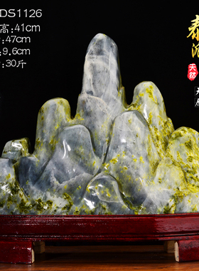 泰山派喜 补后空靠山石 五指山摆件 绿色玉石原石假山摆件