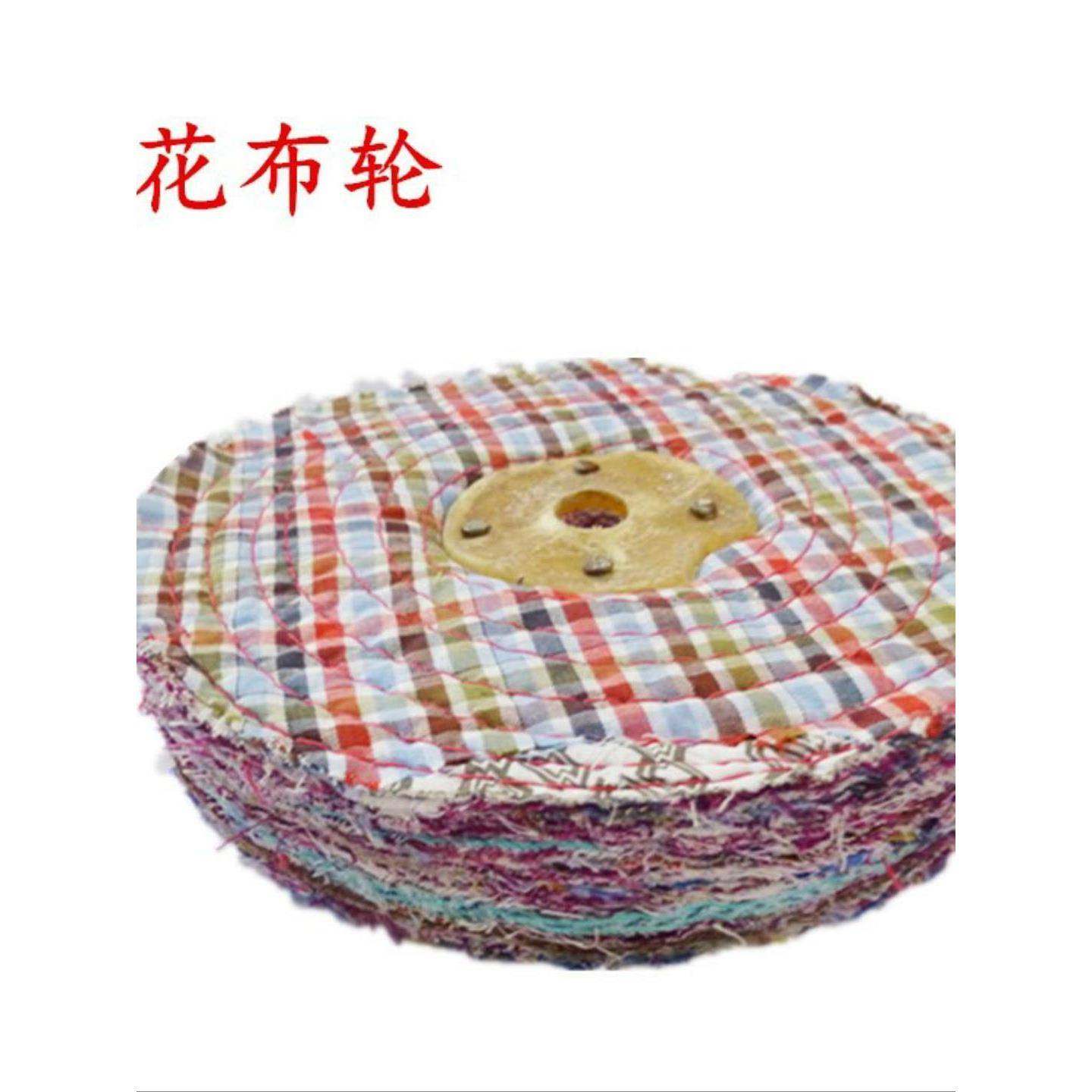 布轮 镜面抛光轮 珍珠棉布轮 白布轮 扎线布轮 缝线白布轮 花布轮,淘宝优惠券,粉丝福利购,淘宝优惠卷