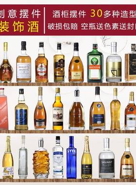 样板房展厅酒柜吧台摆件欧式装饰酒瓶仿真酒道具洋酒创意家居摆设